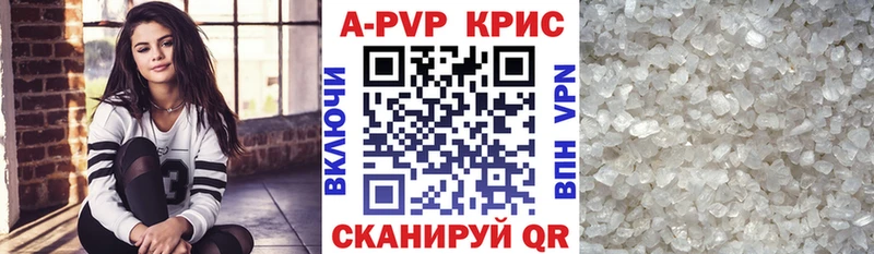 Alpha-PVP СК наркота Верея
