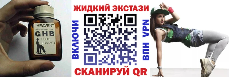 наркотики  Верея  сайты даркнета как зайти  Бутират BDO 