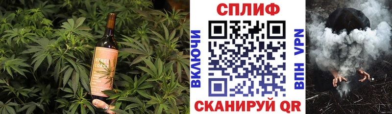 Еда ТГК конопля Верея