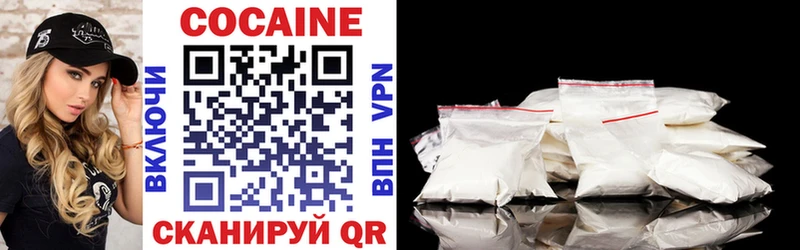 Cocaine 97%  купить наркоту  Верея 