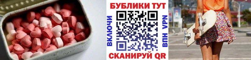 даркнет наркотические препараты  Верея  Ecstasy Punisher 