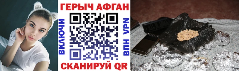 Героин VHQ  даркнет сайт  Верея 
