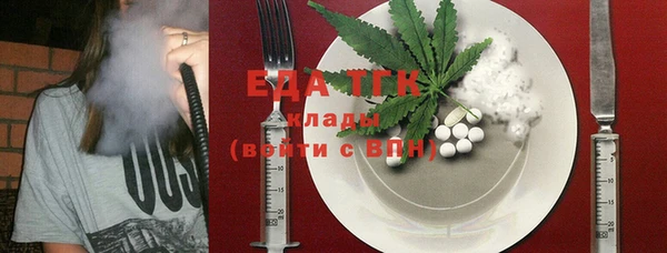 гашиш Балабаново