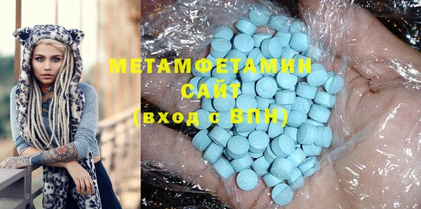 эйфоретик Баксан