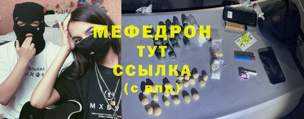 кокаин премиум Балахна