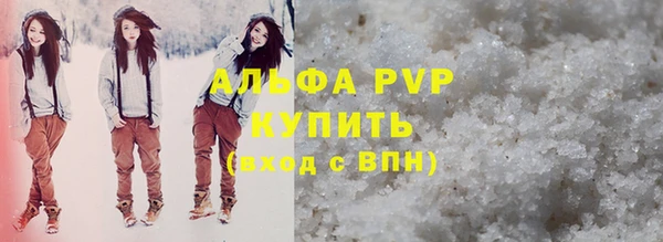 эйфоретик Баксан