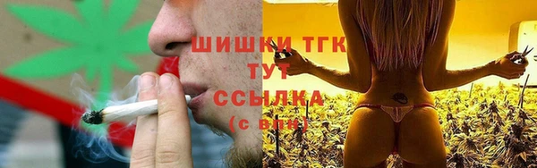 кокаин премиум Балахна