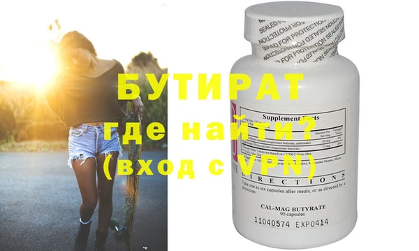 гашиш Балабаново