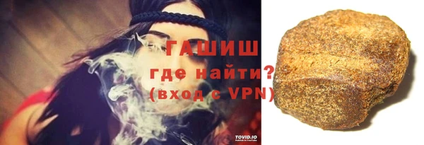 гашиш Балабаново