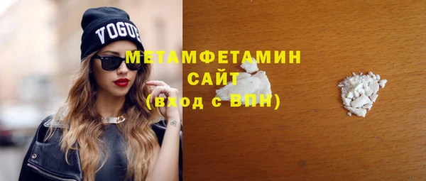 эйфоретик Баксан