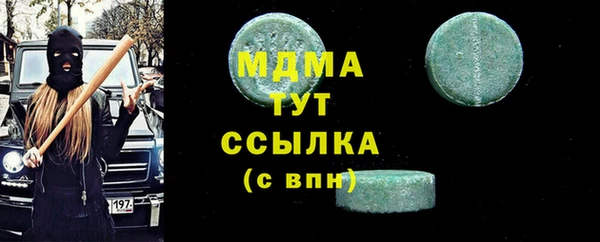 гашиш Балабаново