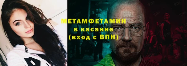 эйфоретик Баксан