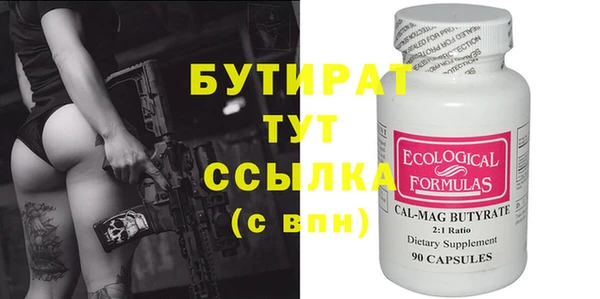 кокаин премиум Балахна