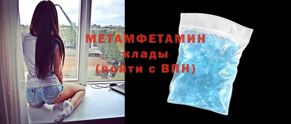 гашиш Балабаново