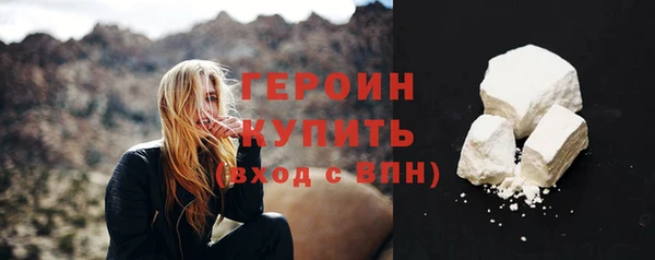 гашиш Балабаново