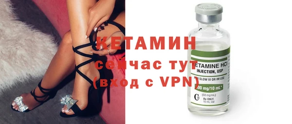 кокаин премиум Балахна