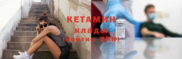 гашиш Балабаново