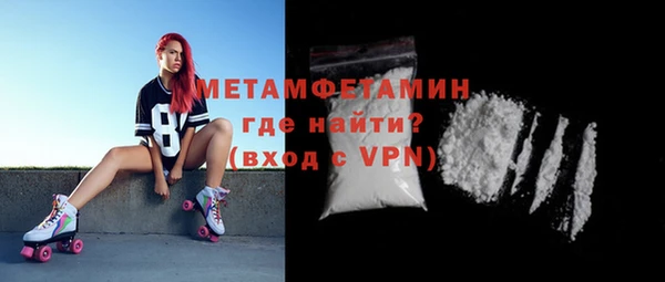 эйфоретик Баксан