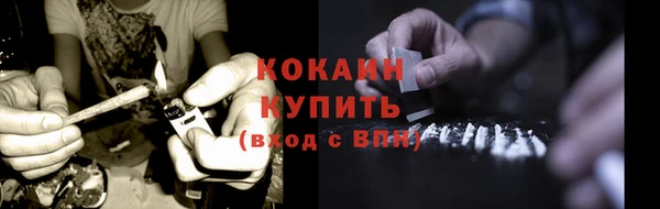 кокаин премиум Балахна