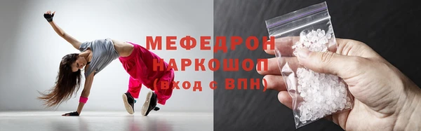 гашиш Балабаново