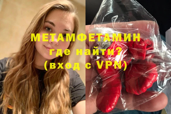 кокаин премиум Балахна