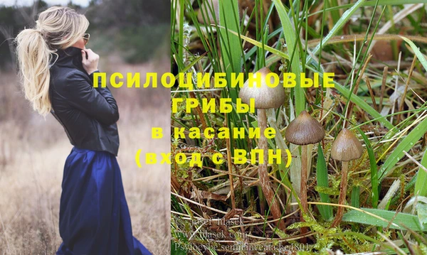 гашиш Балабаново