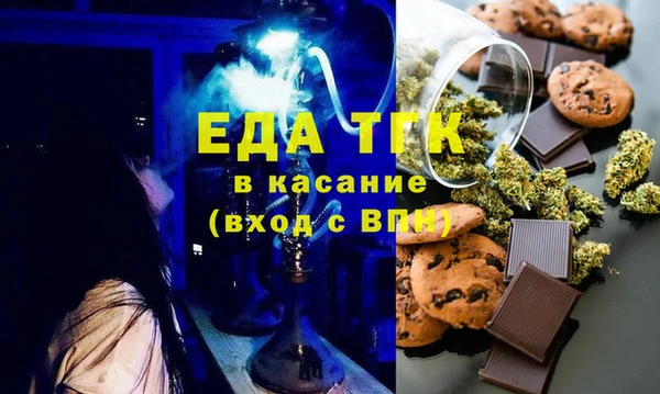 кокаин премиум Балахна