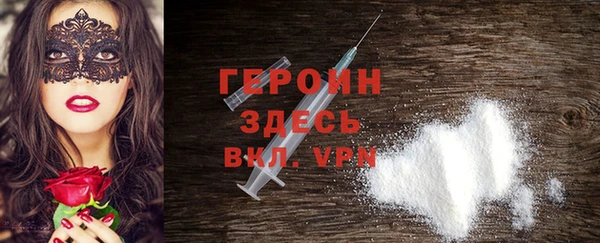 гашиш Балабаново