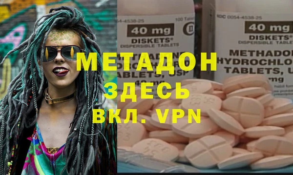 кокаин премиум Балахна