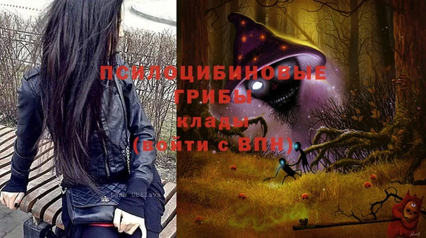 кокаин премиум Балахна