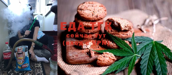 кокаин премиум Балахна