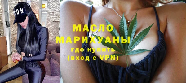 кокаин премиум Балахна