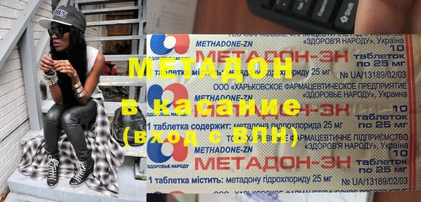 гашиш Балабаново