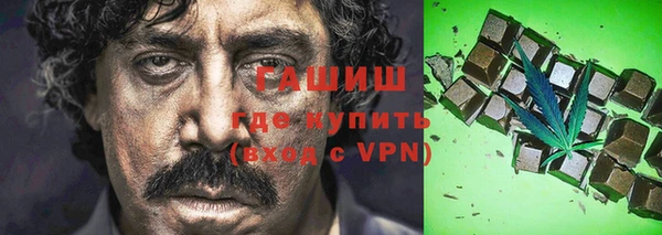 кокаин премиум Балахна