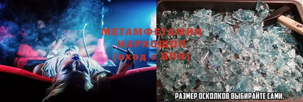 эйфоретик Баксан
