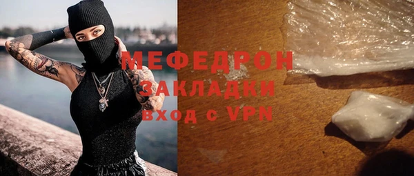 эйфоретик Баксан