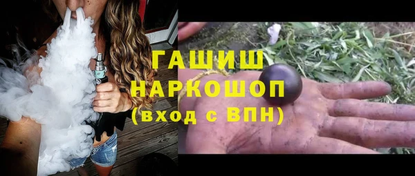 гашиш Балабаново