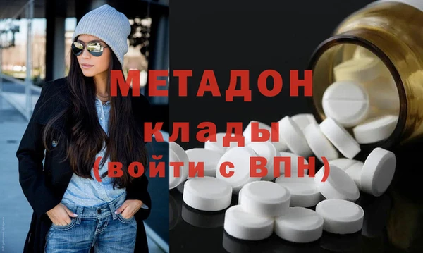 эйфоретик Баксан