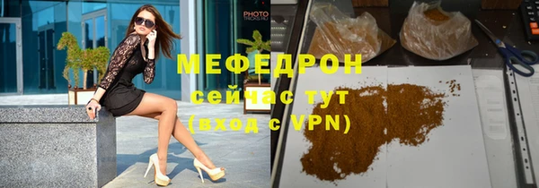 эйфоретик Баксан