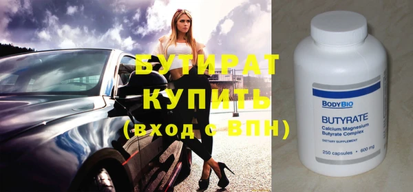 эйфоретик Баксан