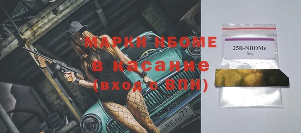 кокаин премиум Балахна
