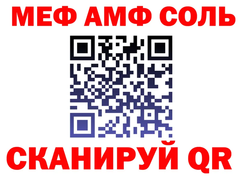 МЕФ VHQ как войти площадка omg Верея