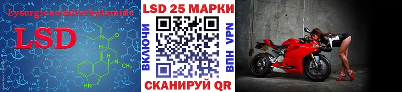 ЛСД экстази кислота  Верея 