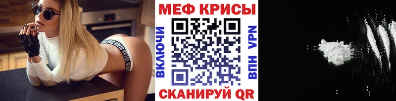 Мефедрон мука  Верея 