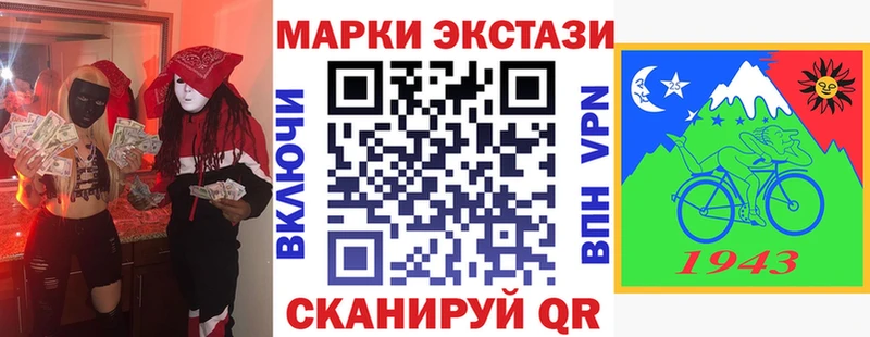 где можно купить наркотик  Верея  кракен ONION  это официальный сайт  Марки N-bome 1500мкг 