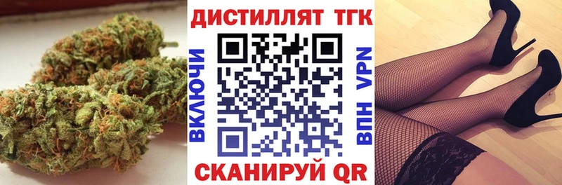сколько стоит  Верея  ТГК вейп 